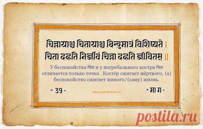 Шрифты для санскрита – Санскрит на русском языке