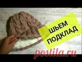 Вяжем шапку резинкой 2:2. Как закрыть макушку - YouTube