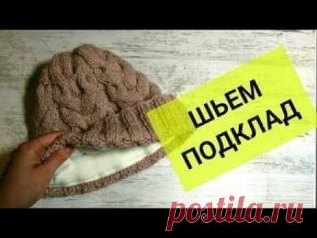 Вяжем шапку резинкой 2:2. Как закрыть макушку - YouTube