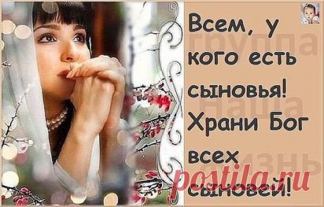 Кто верит в Бога, ставьте Класс!