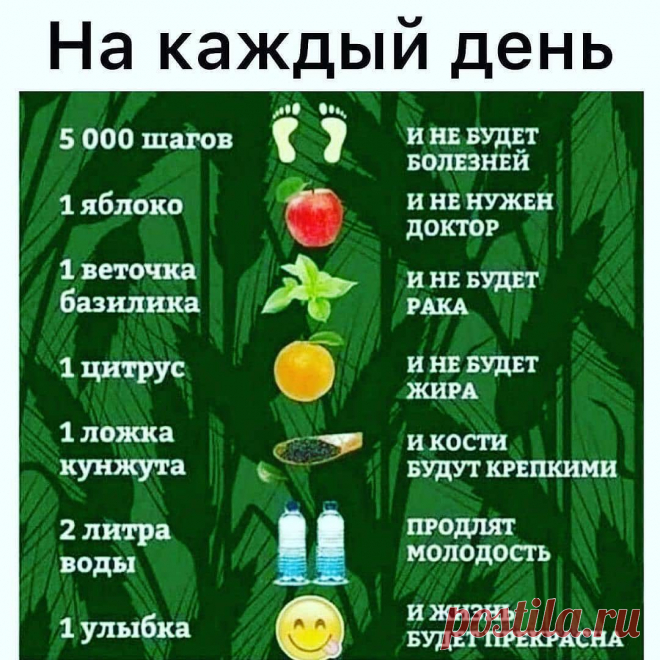 Полезные Советы в Instagram: «Маленькая просьба ❤️. Если вы сохраните пост в закладки✍️, поставьте пожалуйста любой смайл в комментариях 😊. Я хочу видеть тех, кому…» @blog_hozaikam: “Маленькая просьба ❤️. Если вы сохраните пост в закладки✍️, поставьте пожалуйста любой смайл в…”