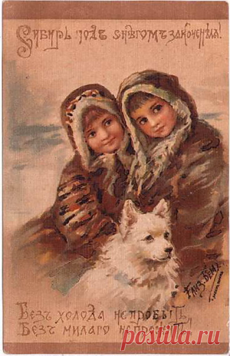 Русская рисовальщица Елизавета Меркурьевна Бём (Эндаурова)