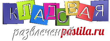 Поделки из бумаги и картона для детей
