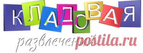 Поделки из бумаги и картона для детей
