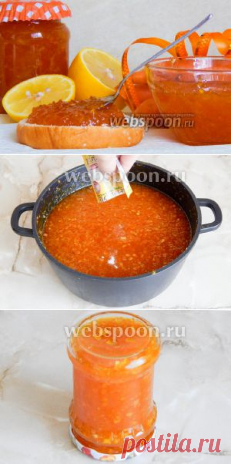 Морковное варенье с лимоном