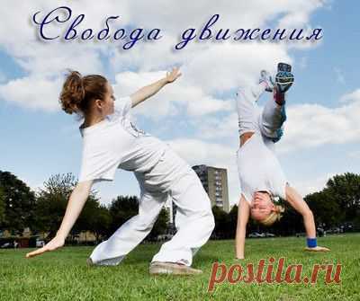 Лечим суставы - рекомендации