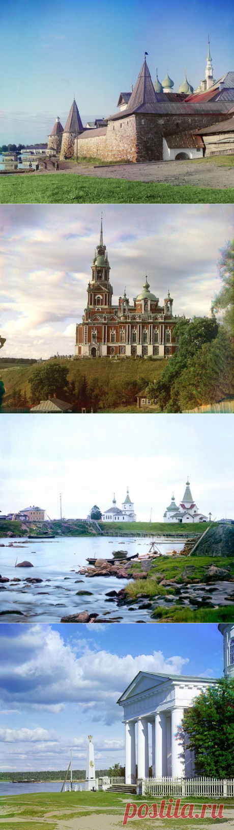 Фото С.М. Прокудина-Горского  |  Царская Россия / Всё самое лучшее из интернета  |   klikabol.com