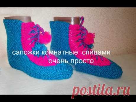 Тапочки сапожки спицами за час. Пряжа акрил, что связать.