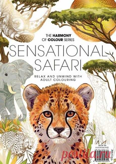 The Harmony of Colour Series 126: Sensational Safari