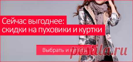 Taobao/Таобао на русском языке | Интернет-магазин товаров из Китая izobility.com
Скидка 5% на любой заказ! Скидка 5%!
Срок действия: 15.08.2016 00:00 - 04.09.2016 23:59 
Код купона: oldschool Программа: Izobility  https://ad.admitad.com/g/375a67a31c3af7a59686780dedeea8/
Условия купона:Требуется ввод промо-кода. Распространяется на любой заказ.  
 https://ad.admitad.com/g/375a67a31c3af7a59686780dedeea8/