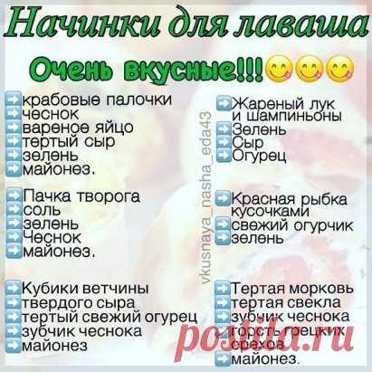 Сохрани в закладки