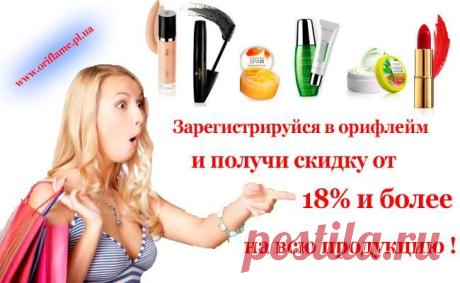 ТЕПЕРЬ СКИДКА ОТ 20%!!!