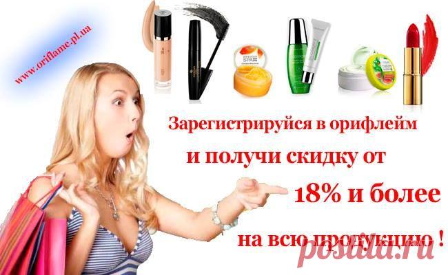 ТЕПЕРЬ СКИДКА ОТ 20%!!!