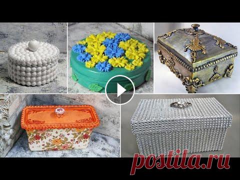 8 идей шкатулок своими руками Посмотрите 8 идей шкатулок своими руками. Шкатулки сделаны из разных материалов. Есть очень простые и по сложнее. Выбирайте шкатулку на свой вкус и сд...