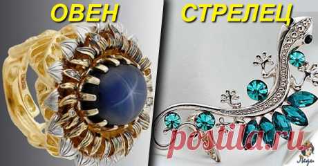 Талисманы успеха и достатка для знаков Зодиака Талисманы способны помочь человеку. Энергия талисмана влияет на энергию тела. Может привлечь необходимые ресурсы в жизни человека. Для каждого знака зодиака существует свой талисман. Многим людям уже давно...