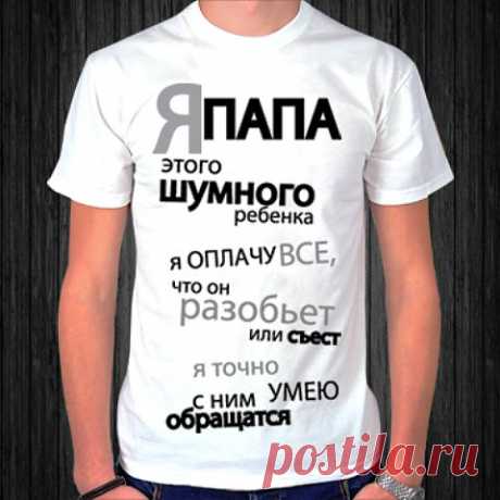 Как воспитать ребенка без мамы?_  Мама ушла, умерла, строит свою личную жизнь, предала, бросила, сбежала... Нет у тебя матери. Ты ей не нужен. 
За всем этим стоит горечь, обида, разочарование, боль, что не может не влиять на психическое состояние ребенка. А вот если отец соберет волю в кулак, трезво поразмыслит, простит супруге ее отсутствие и ребенку сообщит ту информацию, которая не травмирует его базовое желание быть любимым мамой.