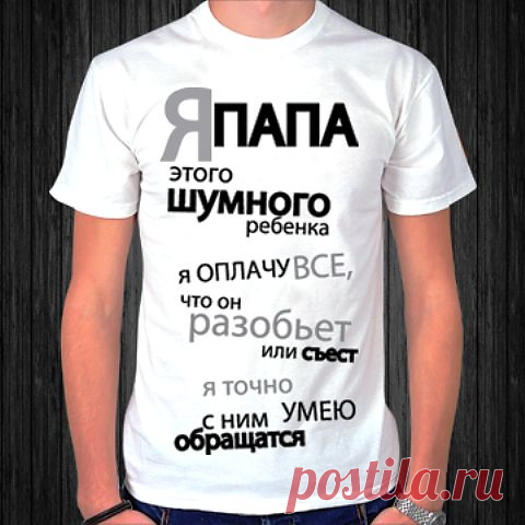 Как воспитать ребенка без мамы?_  Мама ушла, умерла, строит свою личную жизнь, предала, бросила, сбежала... Нет у тебя матери. Ты ей не нужен. 
За всем этим стоит горечь, обида, разочарование, боль, что не может не влиять на психическое состояние ребенка. А вот если отец соберет волю в кулак, трезво поразмыслит, простит супруге ее отсутствие и ребенку сообщит ту информацию, которая не травмирует его базовое желание быть любимым мамой.