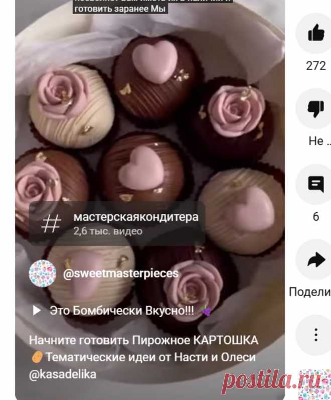 Скриншот-07-06-2025 21:37:37.jpg