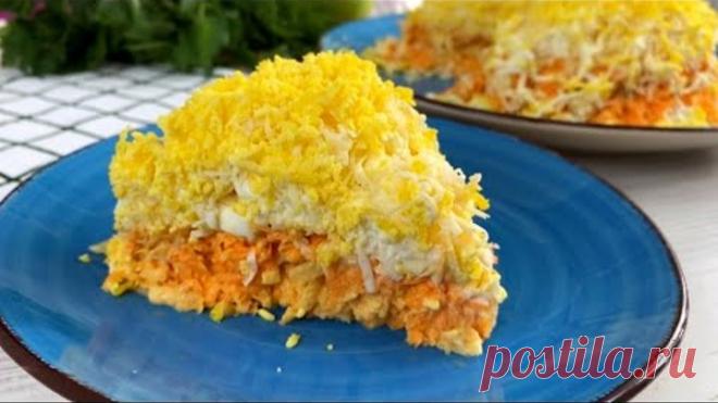 САЛАТ,который ешь и не можешь остановиться! Объедение!Французский Салат