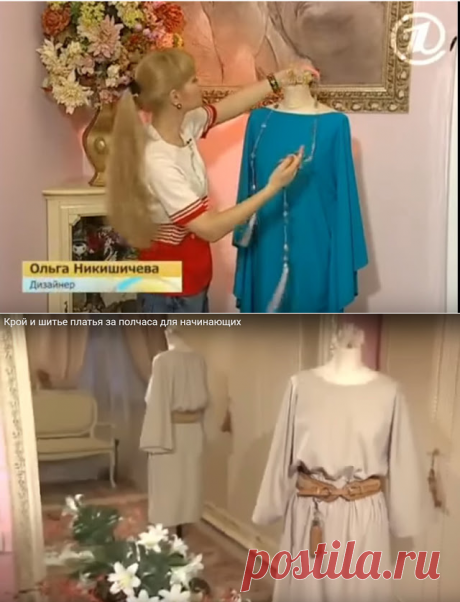 Крой и шитье платья за полчаса
