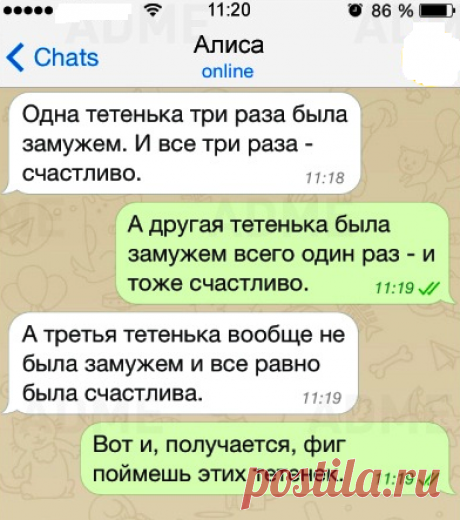 Всё о женщинах