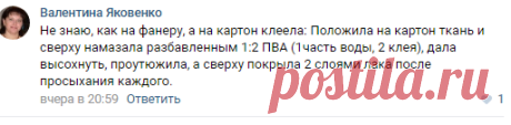 Паперове плетіння і не тільки|Плетение из бумаги