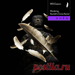Will Easton - Wandering / Rainfall (Feat. Émilie Rachel) | download mp3