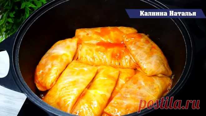Невероятно Вкусные БЕЗ ГРАММА МЯСА Голубцы.