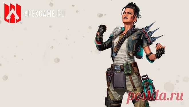 Безумная Мэгги - Легенда Apex Legends