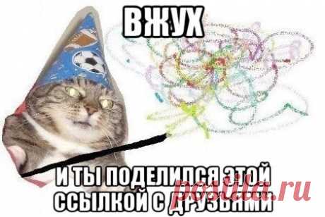 Что такое «мемы» и почему они такие популярные ? — Интернет и мемы на TJ