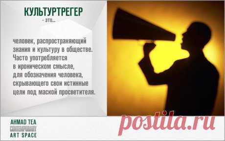 Contemporary LANGUAGE- терминология | 45 фотографий