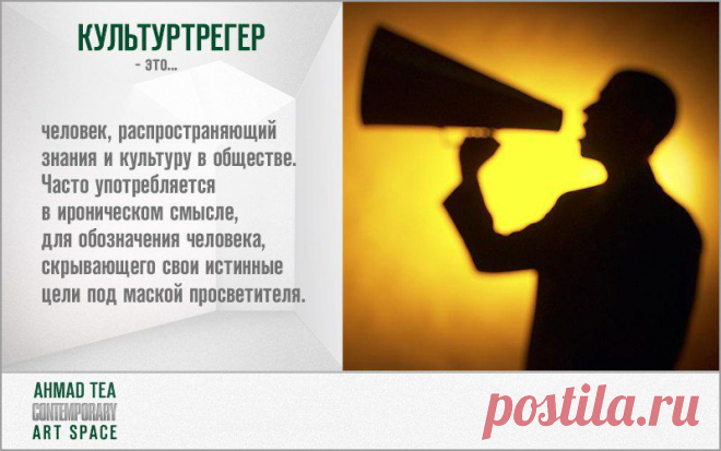 Contemporary LANGUAGE- терминология | 45 фотографий