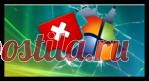Копируем сообщение об ошибке. Неявная функция Windows.