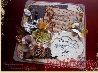 Свадебные открытки. Идеи | LaChat - Страница 2