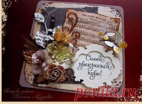 Свадебные открытки. Идеи | LaChat - Страница 2