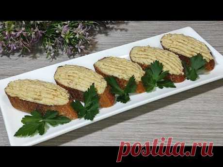 Готовим бутерброды с очень вкусной намазкой. Быстрая закуска или быстрый перекус.