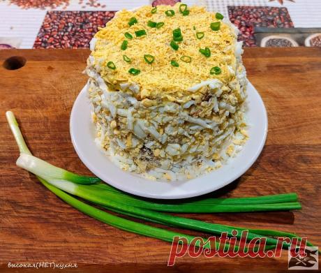 "Торт", который не торт, а закуска. "Баба Яга". Обязательно буду готовить на праздники. | ВЫСОКАЯ нет КУХНЯ | Яндекс Дзен