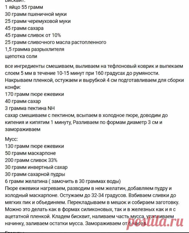Скриншот-03-06-2025 19:32:02.jpg