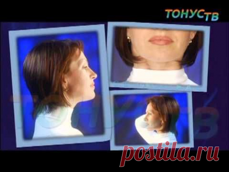 FaceЛифтинг (1) на Тонус ТВ - YouTube