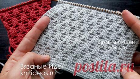 Оригинальные &quot;соты&quot; спицами! | Вязаные идеи. Интересные узоры. | Яндекс Дзен