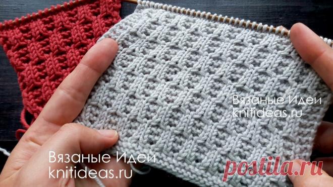 Оригинальные "соты" спицами! | Вязаные идеи. Интересные узоры. | Яндекс Дзен