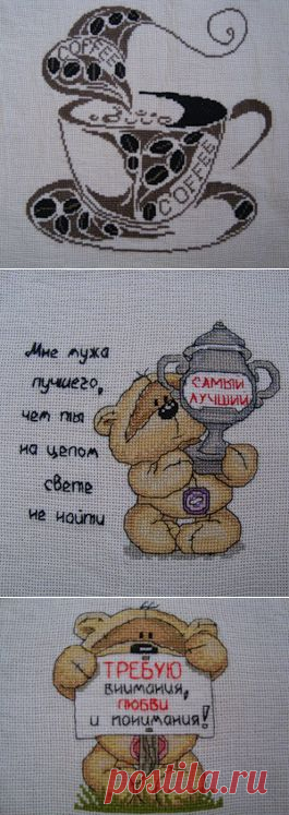 Моё иглоукалывание - Страница 2 - Форум "Хомячья норка"