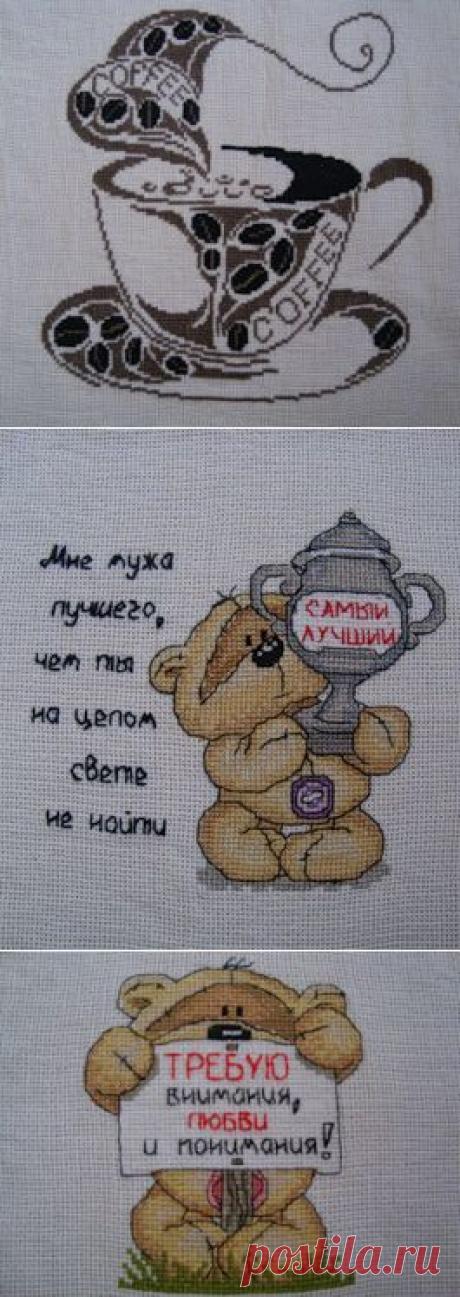 Моё иглоукалывание - Страница 2 - Форум &quot;Хомячья норка&quot;