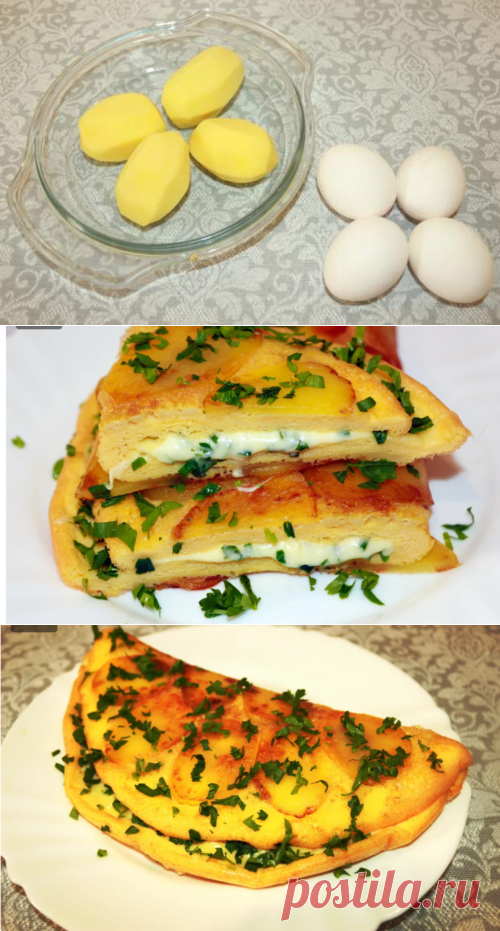 Беру 4 картошки, 4 яйца и вкусный завтрак готов. Такого вы еще не готовили! - Скатерть-Самобранка - медиаплатформа МирТесен