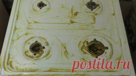 КАК ПОЧИСТИТЬ ГАЗОВУЮ ПЛИТУ от ЖИРА , ГРЯЗИ, НАГАРА без ХИМИИ!