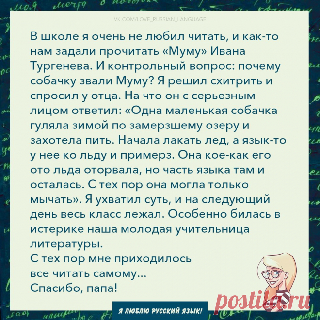 Вот так бывает.