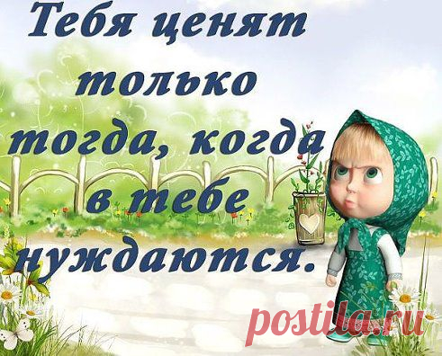 МИРОВОЕ ПОЛИТИЧЕСКОЕ ШОУ™ – Игорь Савченко добавил фотографию в  СДЕЛАНО В РОССИИ
