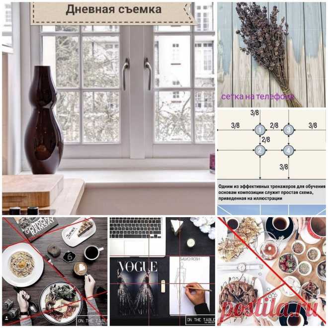 Советы по фотосъёмке изделий на телефон | Журнал Ярмарки Мастеров