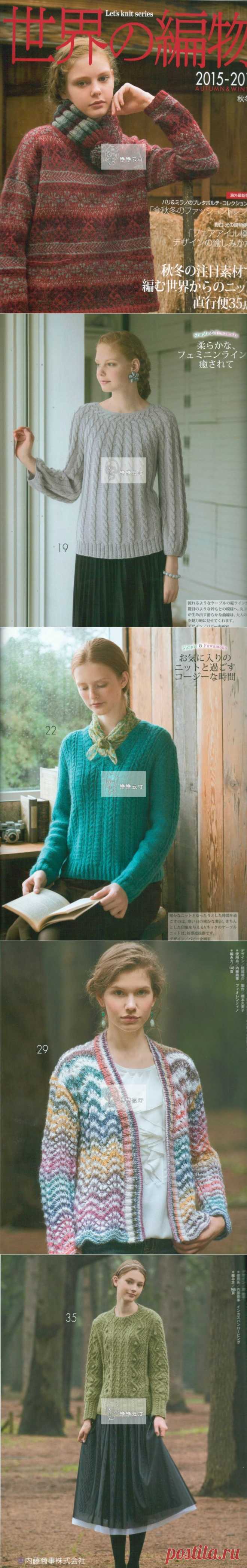 Альбом «Let's knit series 2015 - 2016»