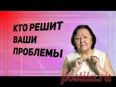 Кому можно или кому нельзя рассказывать о своих проблемах